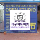 동성과일.야채