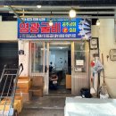 임원상회 이미지