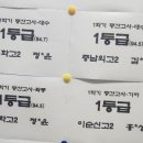 거당수학