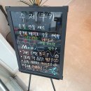 까까베이커리 이미지