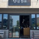 송정동 97-71 이미지