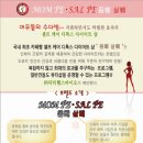셀프체험샵 이미지