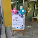 동일중앙초등병설유치원 이미지