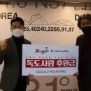 본부감자탕