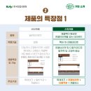 조광목재