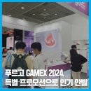 덴탈 푸르고 이미지