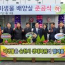 미생물배양실 이미지