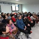 스마트시티경로당 이미지