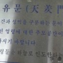 내탐마을 이미지