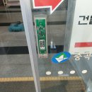 중곡보건지소 이미지