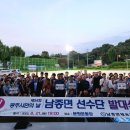 남종면 더코리아