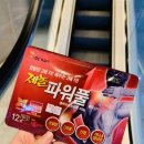 하소약국 이미지