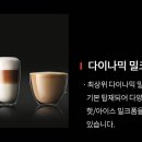 커피에 반하다(동편마을3단지점)