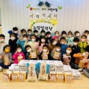 원메이저 자이 어린이집 이미지