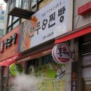 기흥구청 앞