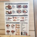 연돈볼카츠 대구월성점 이미지