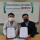 옥천군노인장애인복지관 이미지