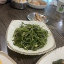 규리식당