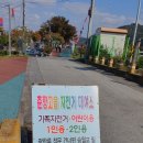 [다같이]색연필로 우리동네 산책하기 | [남원 여행][남원 요천]승월교 단풍 &amp; 전북남원DT점 방문 후기