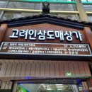 희망전파사