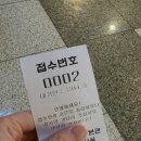 대학한의원 이미지