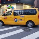 경희대 수송태권도 이미지