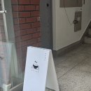 마포-서교-마포-3163 | 망원 서교 | 도심 속 여유를 즐길 수 있는 공간 클로드커피