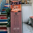 파플 더 샤인