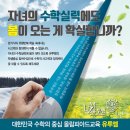 옥길;꽃