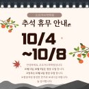 오르카수학학원 네이버블로그