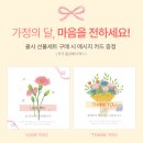오케이라인 | 아로망 도자기 얼굴 라인 괄사 효과 후기