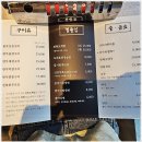 미소곱창 둔산직영점 | 대전 둔산동 맛집, 미소곱창 둔산직영점 방문 후기:)