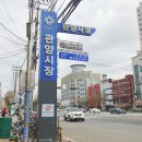 옥이네잡화점