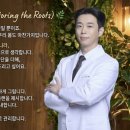 산본만세한의원 네이버블로그