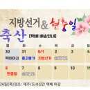 용도소매축산