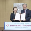 스마트관광연구소