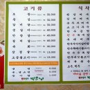 한우명가백운정 이미지