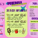 까망농장