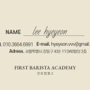 퍼스트아카데미 네이버블로그
