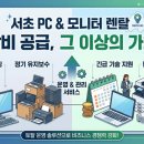 퍼스트PC 네이버블로그