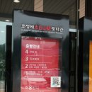 벌교주유소 이미지