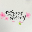 커스텀쥬얼리 마스터 자격과정 이미지