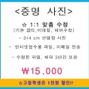 [전주사진관] 2021 수시 원서 접수 일정 & 주의사항 이미지