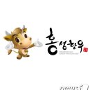 아토한우영농조합법인 이미지