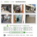 문암보건진료소 이미지