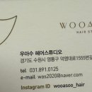김헤어클리닉 이미지