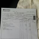 스피드메이트 도안예성점 이미지