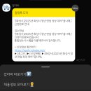 애터미화성병점TOP센터 | 화성시 청년 면접 정장대여 후기