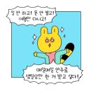 네일;피오나