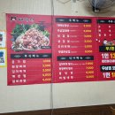 [부산 남구] 13,000원 대패삼겹살 무한리필 종가대박집 솔직 후기